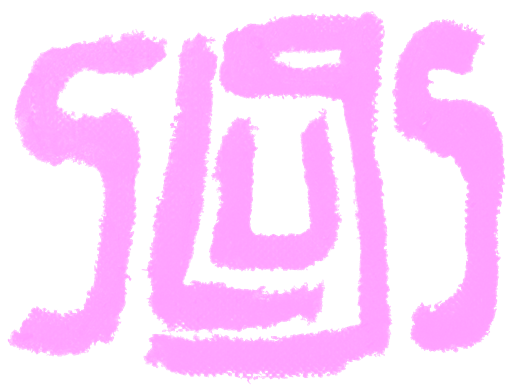 The Slugs logo